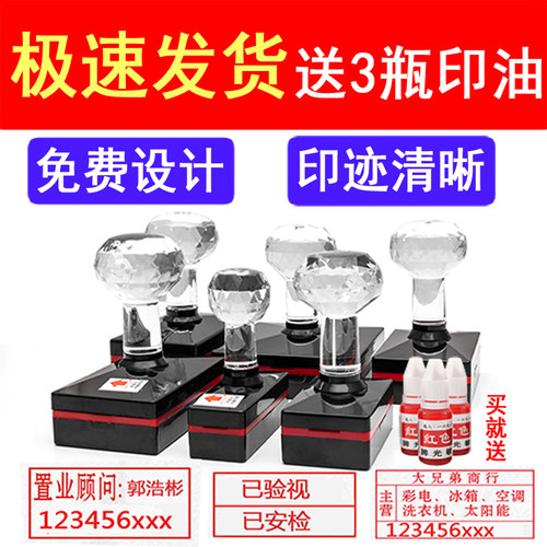 定做姓名印章定刻刻字印签名盖章