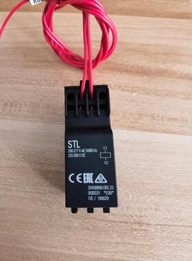 配西门子 3VA分励  3VM 3VA1 3VA2 消防分励脱扣器 分励 AC220V