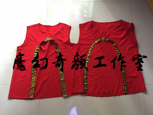 川剧变脸专用遮挡门子马甲