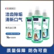 法国维克益口清饮水洁牙液犬猫漱口水口臭250ml