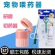 宠物喂药器猫咪狗切药研磨器猫猫吃药犬猫用驱虫体内喂药针管针筒