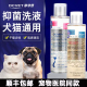 那非普药浴猫咪狗狗皮肤抑菌止痒宠物药浴沐浴露那菲普
