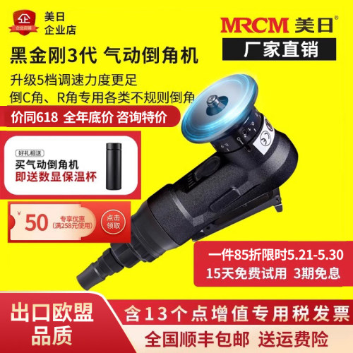 美日机床迷你气动小型手持式直角