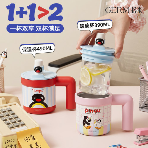 办公室喝水神器！保温杯玻璃内胆