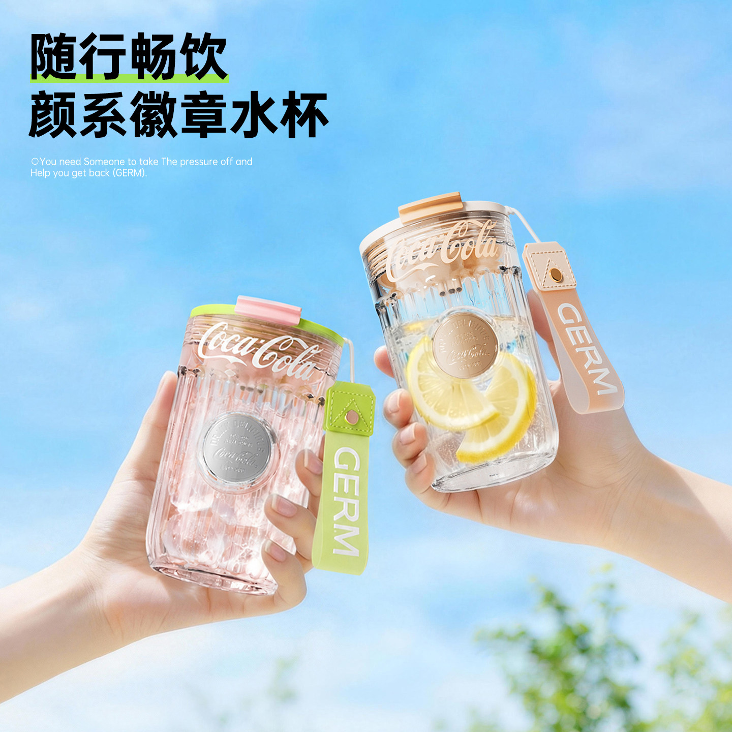 GERM可口可乐联名tritan咖啡水杯图片