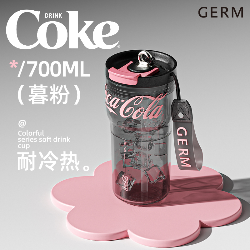 GERM可口可乐夏季水杯女生高颜值
