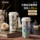 GERM梵高純鈦保溫杯咖啡水杯子女生高顏值閨蜜生日禮物2025新款