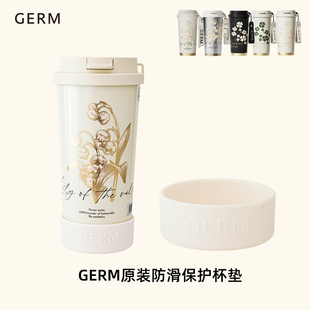 【配件链接-铃兰闪耀、四叶草闪耀保温杯】原装硅胶杯垫 防滑底托