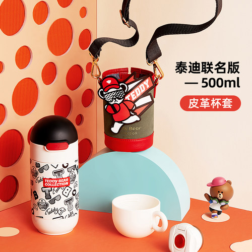 不锈钢儿童保温杯GERM