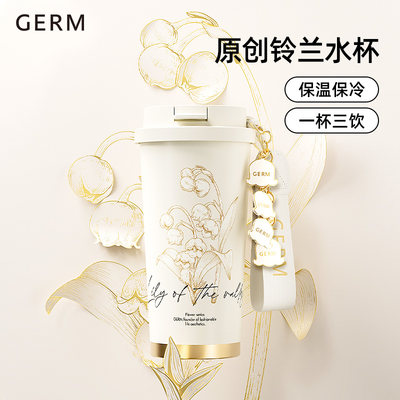 GERM铃兰咖啡保温杯女生生日礼物