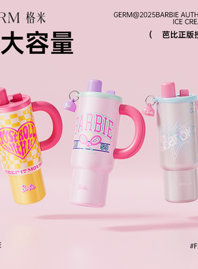 GERM格米芭比冰霸杯保温杯女生大号大容量2025高颜值水杯吸管杯子