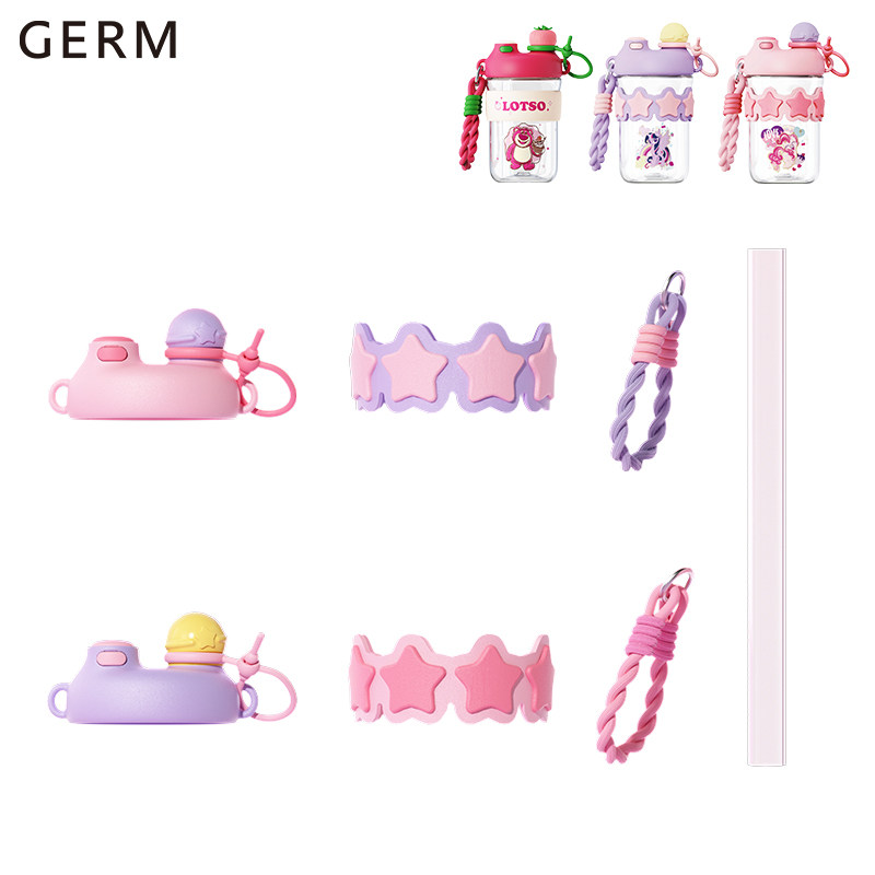 【配件链接-云朵水杯随行杯】原装杯盖  手提绳  肩带 等,餐饮具,吸管,淘宝优惠券,粉丝福利购,淘宝优惠卷