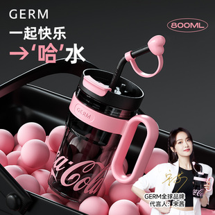 女夏天塑料杯子 GERM可口可乐大容量吸管杯女生高颜值水杯2024新款