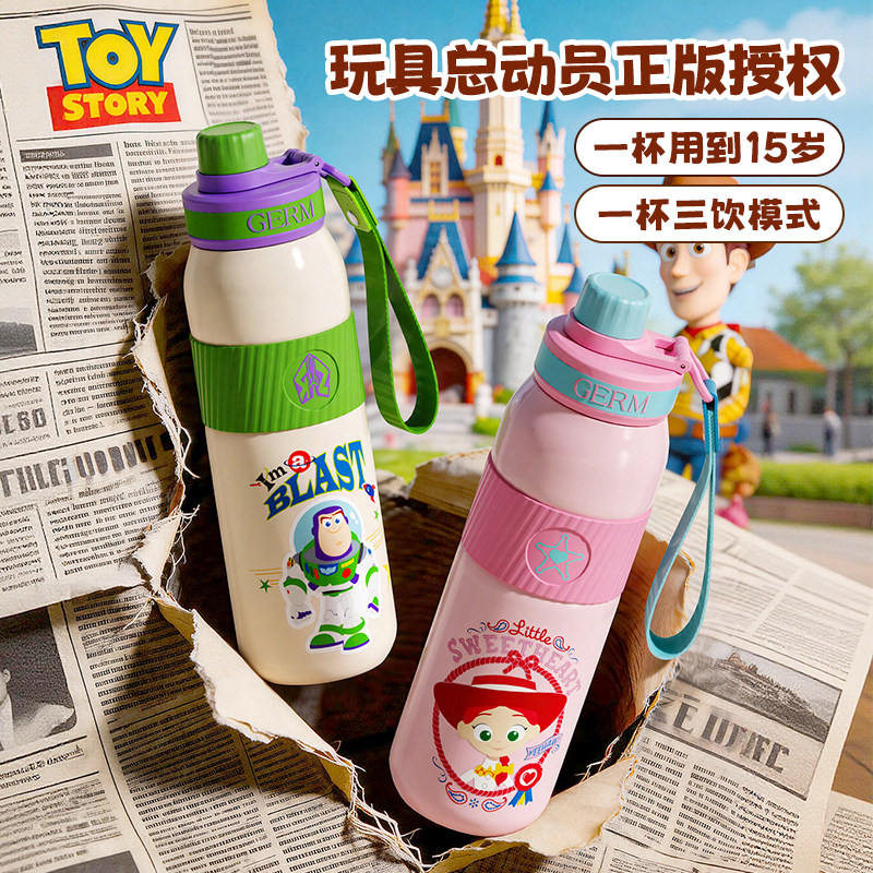 中小学生上学专用保温杯图片