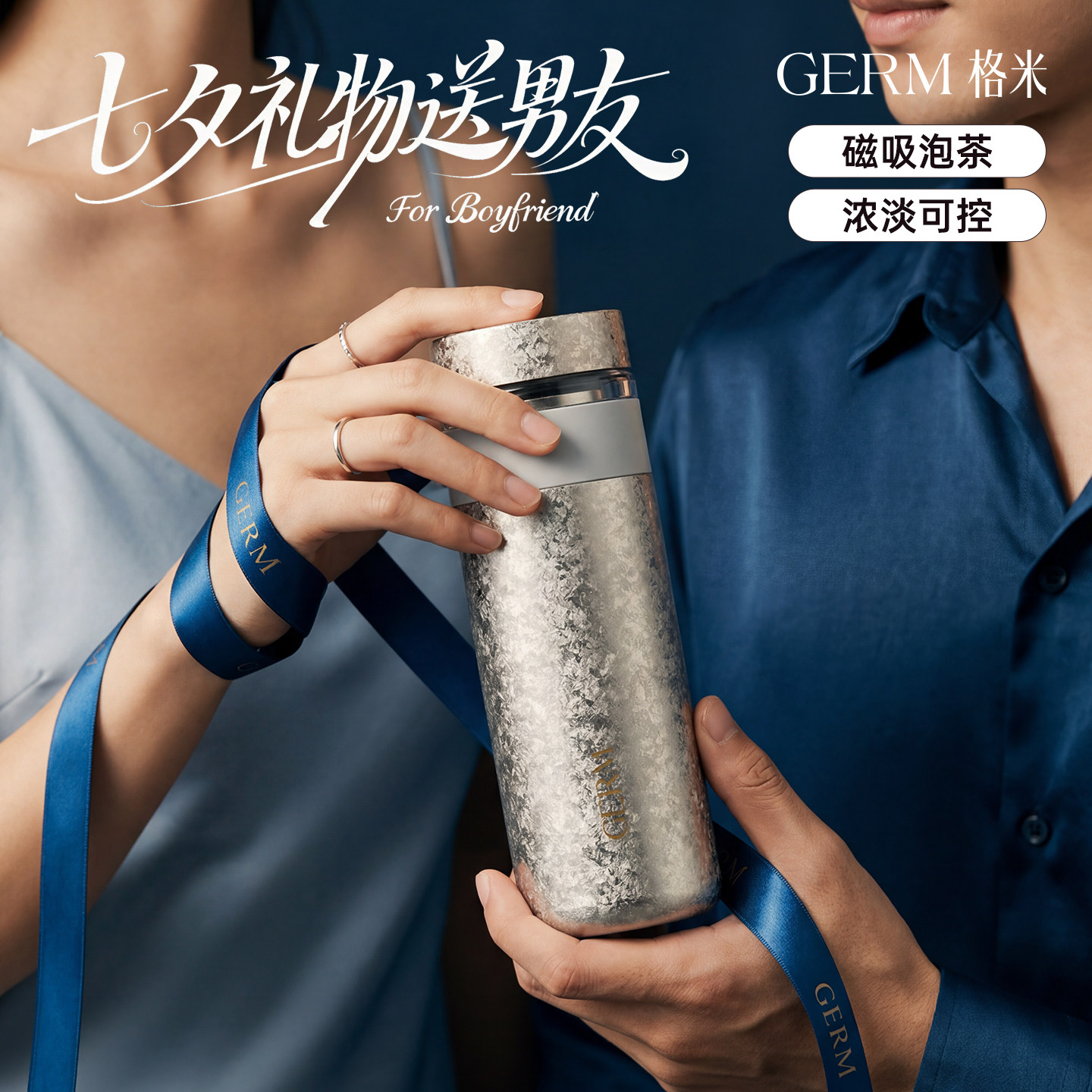 【七夕礼物送男友实用】