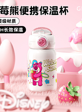 GERM迪士尼儿童保温杯女幼儿园上学水杯大容量水壶不锈钢杯T
