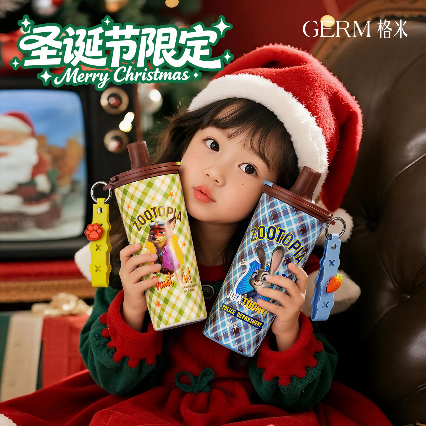 疯狂动物城联名朱迪尼克保温杯