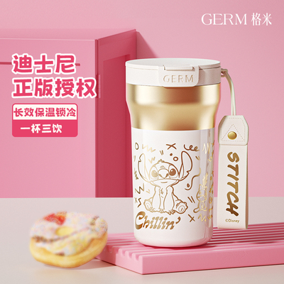 史迪奇联名随行保温咖啡杯女生