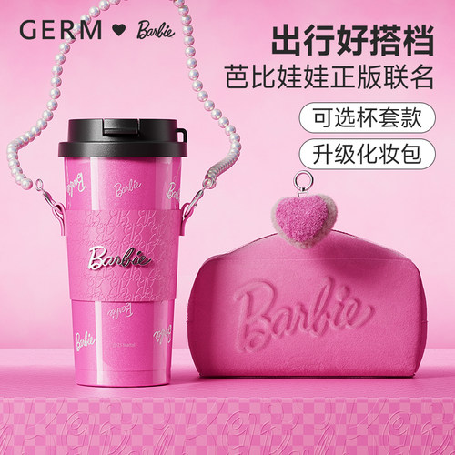 GERM2025新款咖啡保温杯女生专用