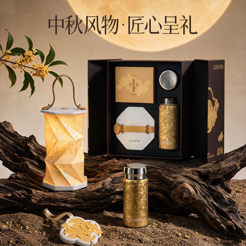 【中秋礼盒】格米口袋钛杯