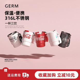 GERM可口可乐咖啡杯女生高颜值保温杯女大容量不锈钢水杯吸管杯T