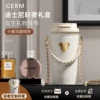 Товары от germ旗舰店