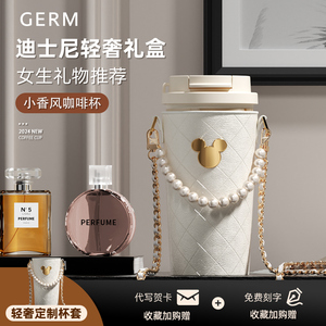 GERM 保温杯女生高颜值轻奢迪士尼不锈钢吸管咖啡杯520情人节礼物