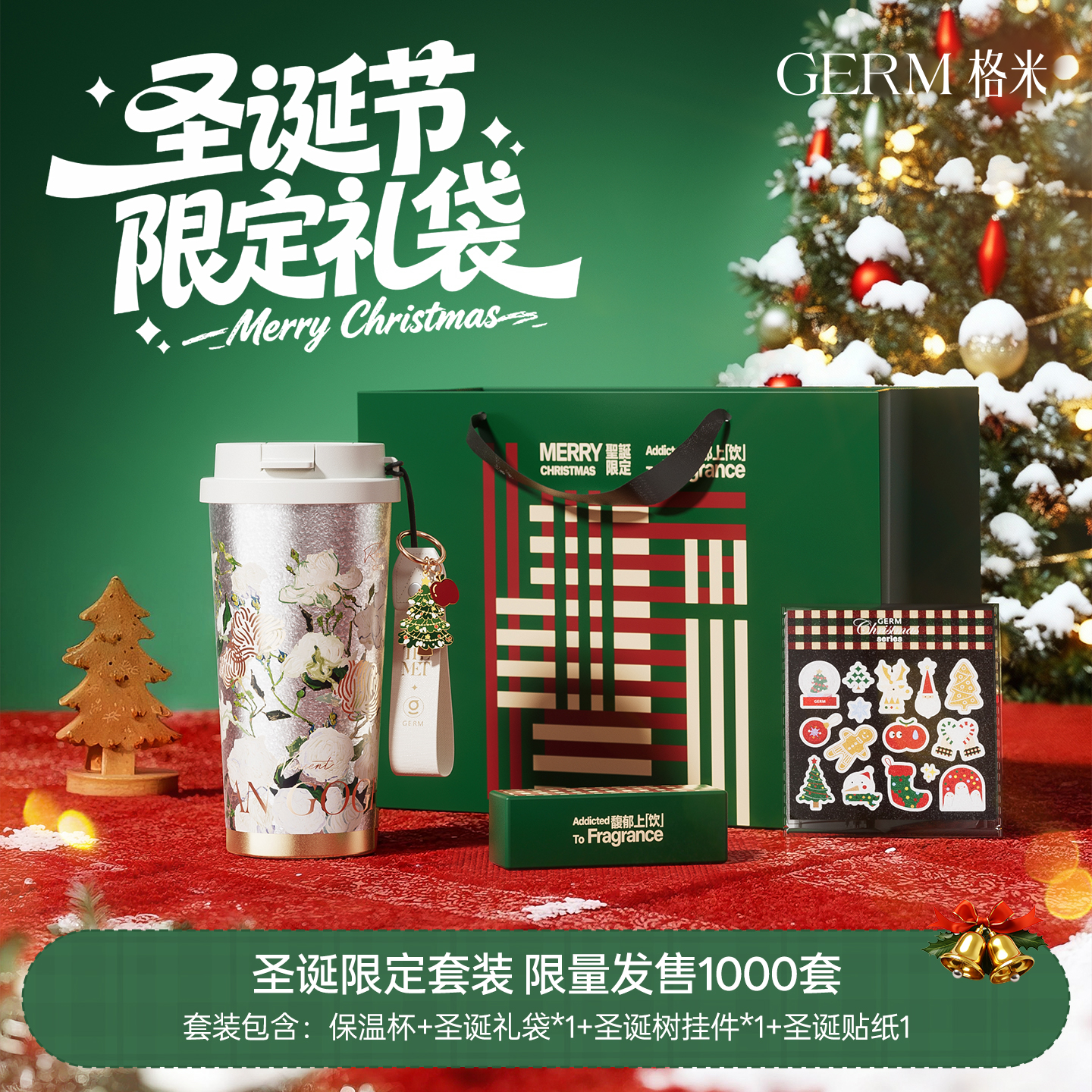 GERM梵高纯钛保温杯钛杯咖啡杯25高颜值杯子送女友生日情侣礼物