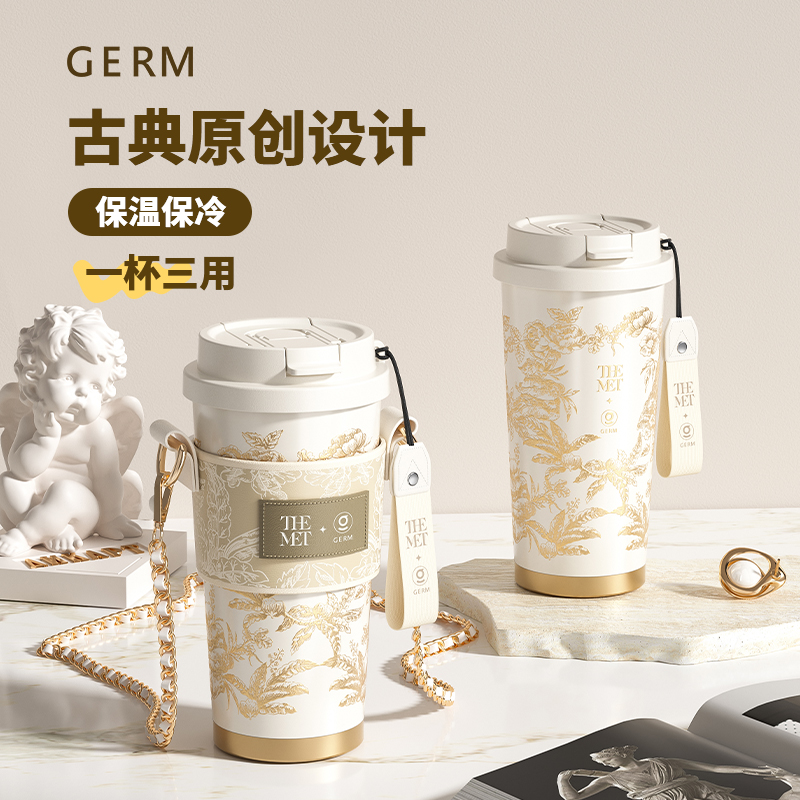 GERM2023新品大容量保温杯