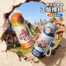 GERM格米疯狂动物城联名朱迪尼克儿童保温杯2025新款 水杯新年礼物