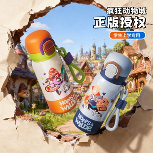 GERM格米疯狂动物城联名朱迪尼克儿童保温杯2025新款水杯新年礼物