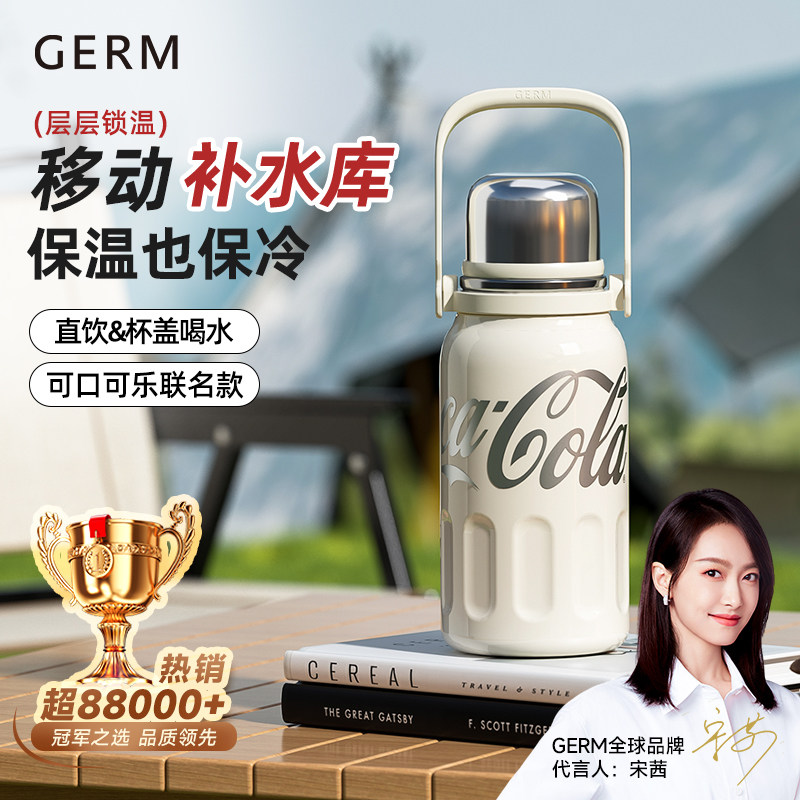 【爆卖10w+】潘展乐同款保温杯！图片