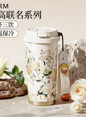 GERM梵高保温杯咖啡杯女生2025新款高颜值吸管水杯杯子生日礼物