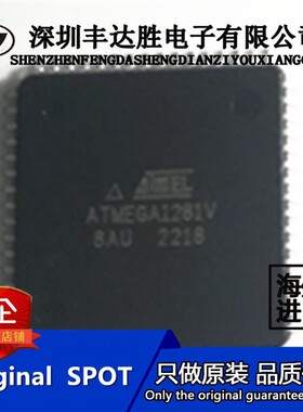 ATMEGA1281v-8AU ATMEGA1281v-8AU TQFP64 原装正品 欢迎咨询