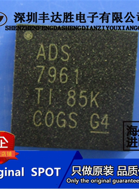 ADS7961SRHBR ADS7961SRHBR 原装正品 欢迎咨询 TI QFN