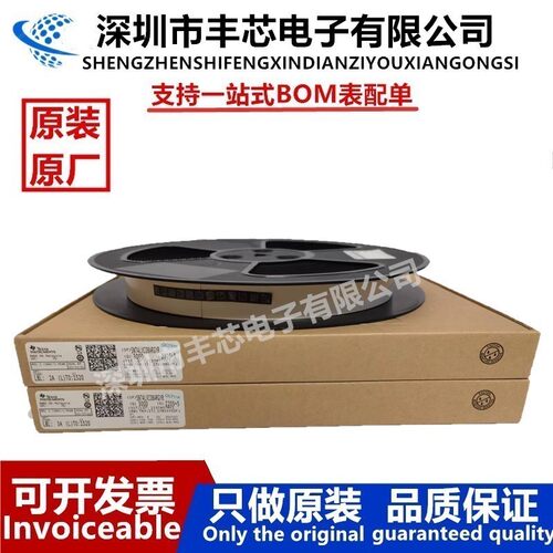 REF02CSZ REF02CS REF02 SOP8 基准电压 集成芯片 全新进口 只做