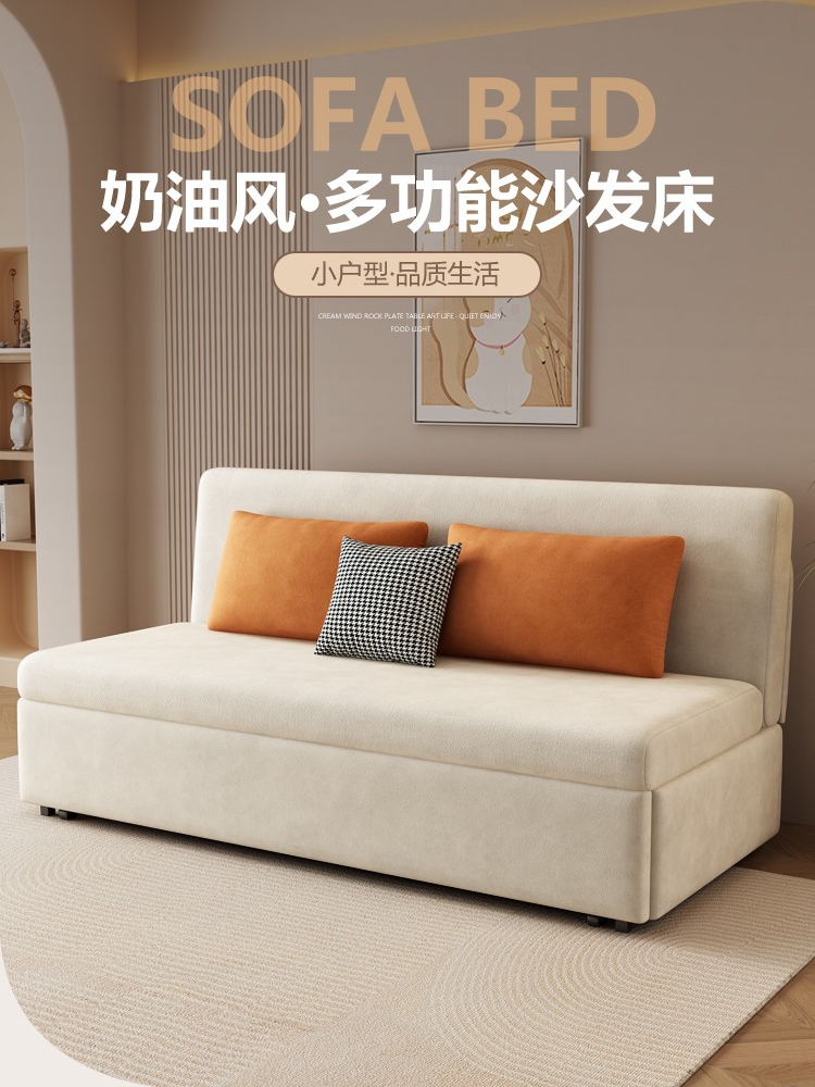 沙发床科技绒布两用折叠小户型客厅卧室家用网红款多功能坐卧收纳