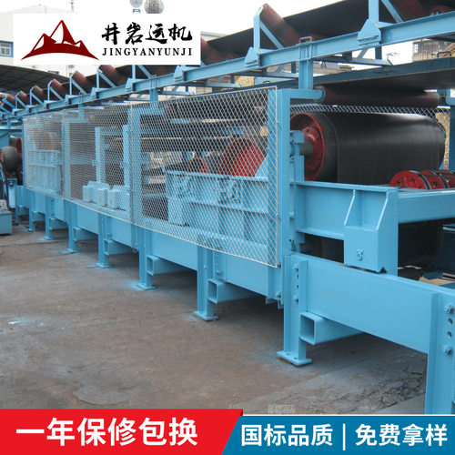 井岩 煤矿带式输送机 送料机  移动式皮带机 矿用井下皮带输送机