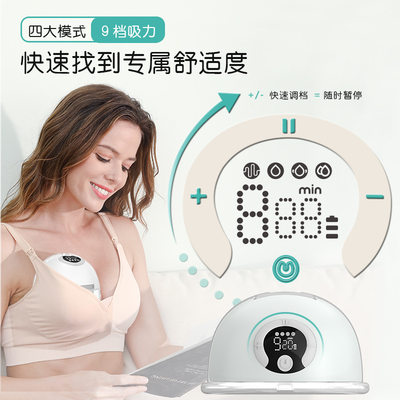 breast pump2023新款穿戴式吸奶器一体免手扶大吸力隐形静音挤奶