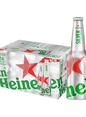 喜力铝罐铝瓶啤酒Heineken 330ml*24瓶装 整箱 新版国产 新鲜日期