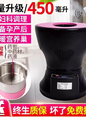 私处坐熏仪器家用宫寒臀部会阴坐灸仪产后修复妇科美容坐浴熏蒸仪