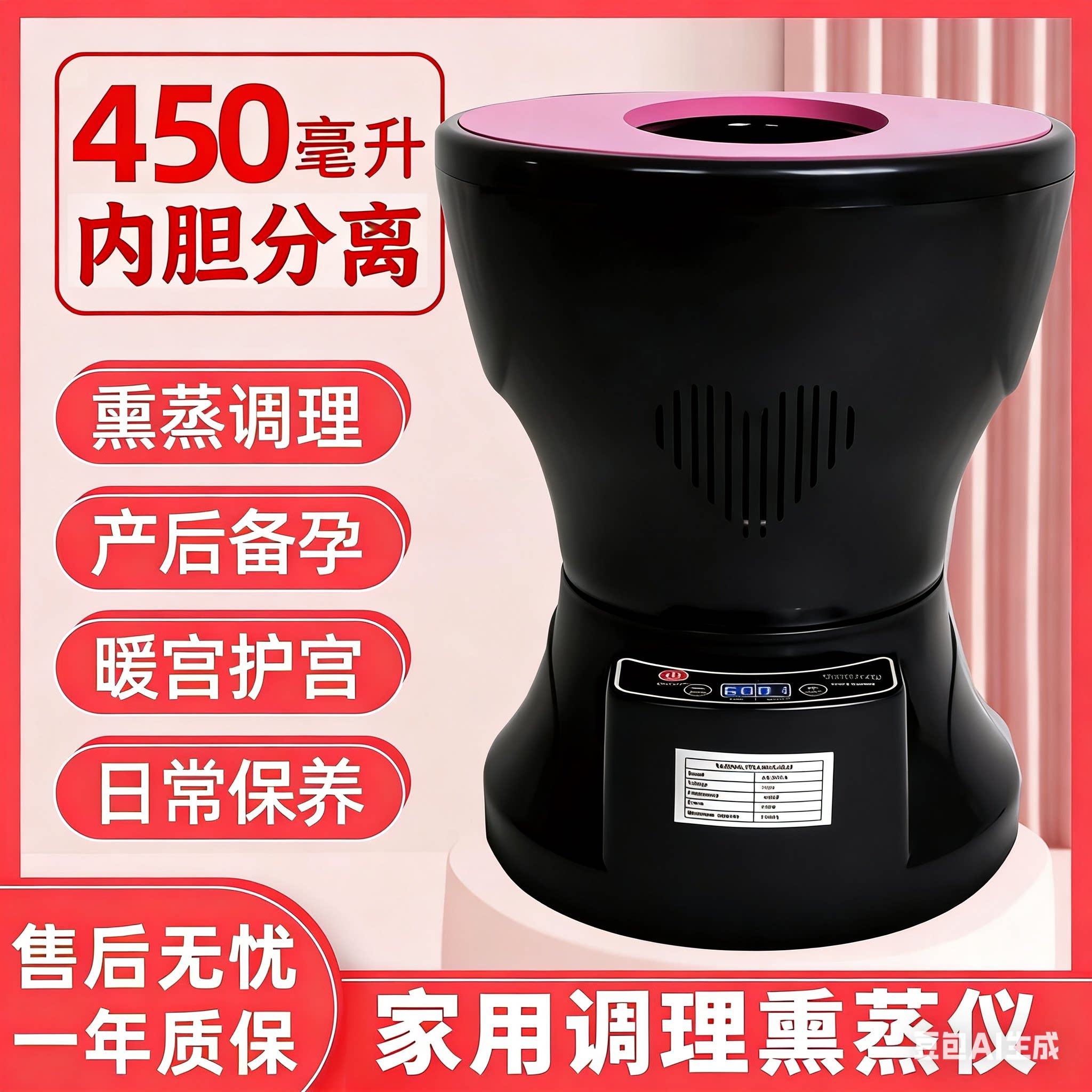 坐浴熏蒸桶家用宫寒臀部中药熏蒸仪坐灸仪神器坐浴妇科暖宫仪器女