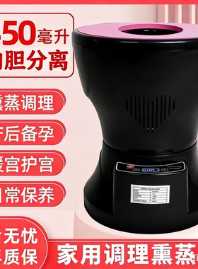 坐浴熏蒸桶家用宫寒臀部中药熏蒸仪坐灸仪神器坐浴妇科暖宫仪器女