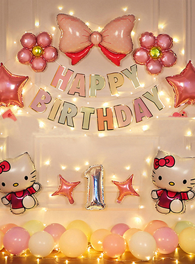 宝宝生日快乐kt猫气球装饰儿童1周岁hello kitty主题派对布置背景