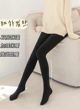 发热黑科技魔法瓶双层秋冬中厚哑光天鹅绒连裤袜压力加绒加厚丝袜