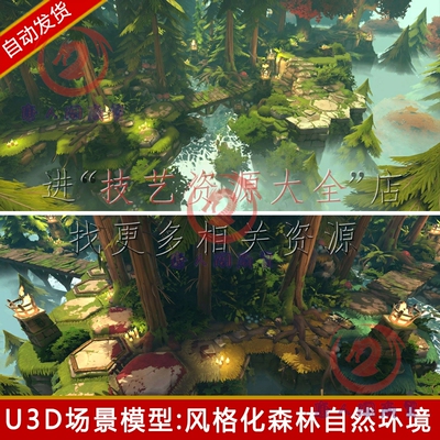 unity卡通森林场景lowpoly风格植物树木石头水u3d地图模型素材urp