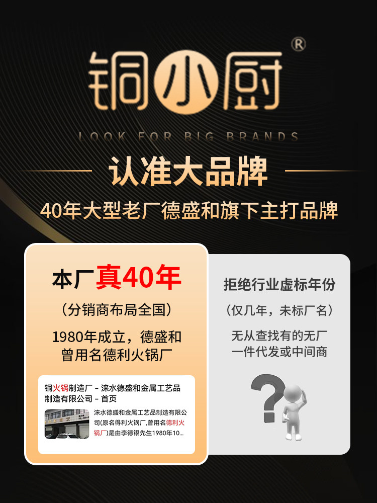 老北京铜火锅铜火锅商业纯铜家用专用炭炭户外鸳鸯锅老式铜灶
