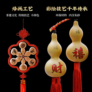 精品纯手工烙画葫芦挂件天然小宝葫芦挂饰品喜庆彩绘五福临门 包邮