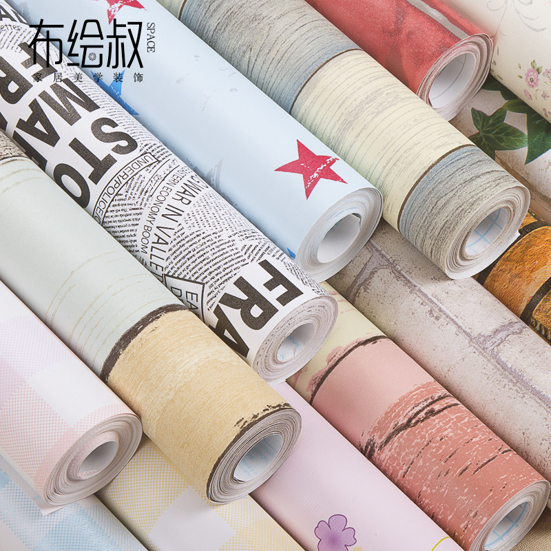 出租屋改造布置宿舍大学生寝室纯色壁纸房间卧室自粘墙纸温馨墙贴,家居饰品,软装墙贴,淘宝优惠券,粉丝福利购,淘宝优惠卷