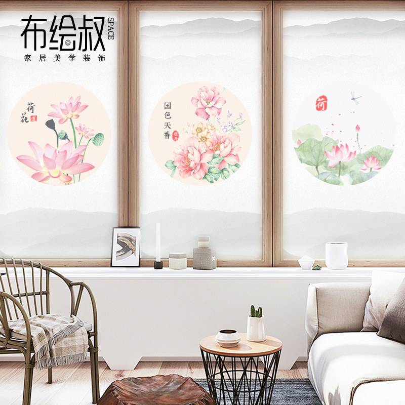中式荷花山水花鸟阳台窗户玻璃贴纸浴室卫生间磨砂贴膜透光不透明|msdalam kategori Aksesori rumah, pelekat, jubin seramik/kaca pelekat - dari Buy2taobao.com untuk memberikan perkhidmatan ejen Taobao profesional membeli